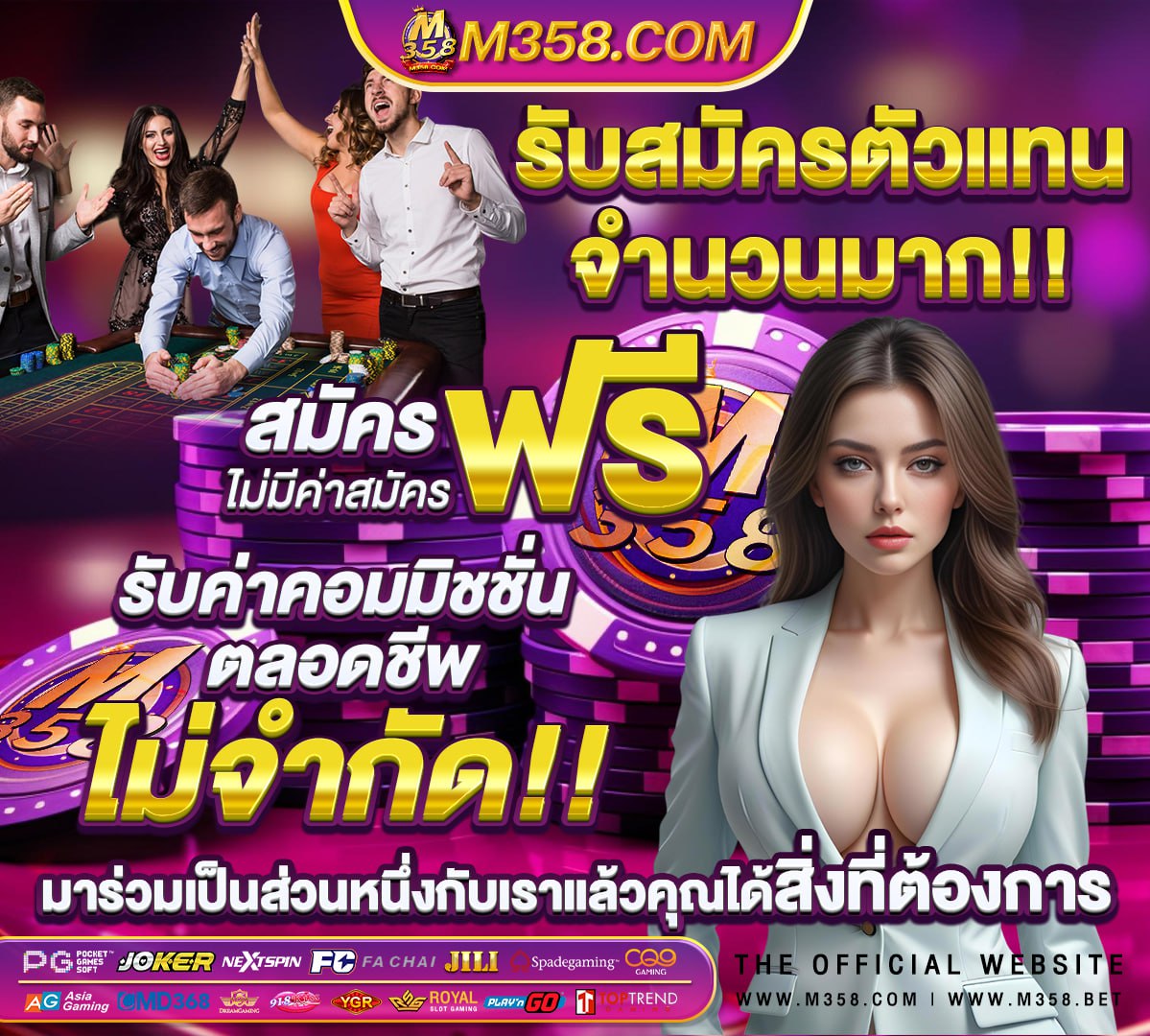 ฟุตบอล ไทย แลนด์ ลีก